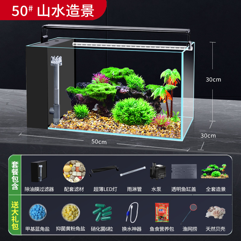 リビングルーム超白色ガラスサイドフィルター水槽フィルター酸素発生器オールインワンマシン2025新しい水交換不要の自己循環生態|undefined