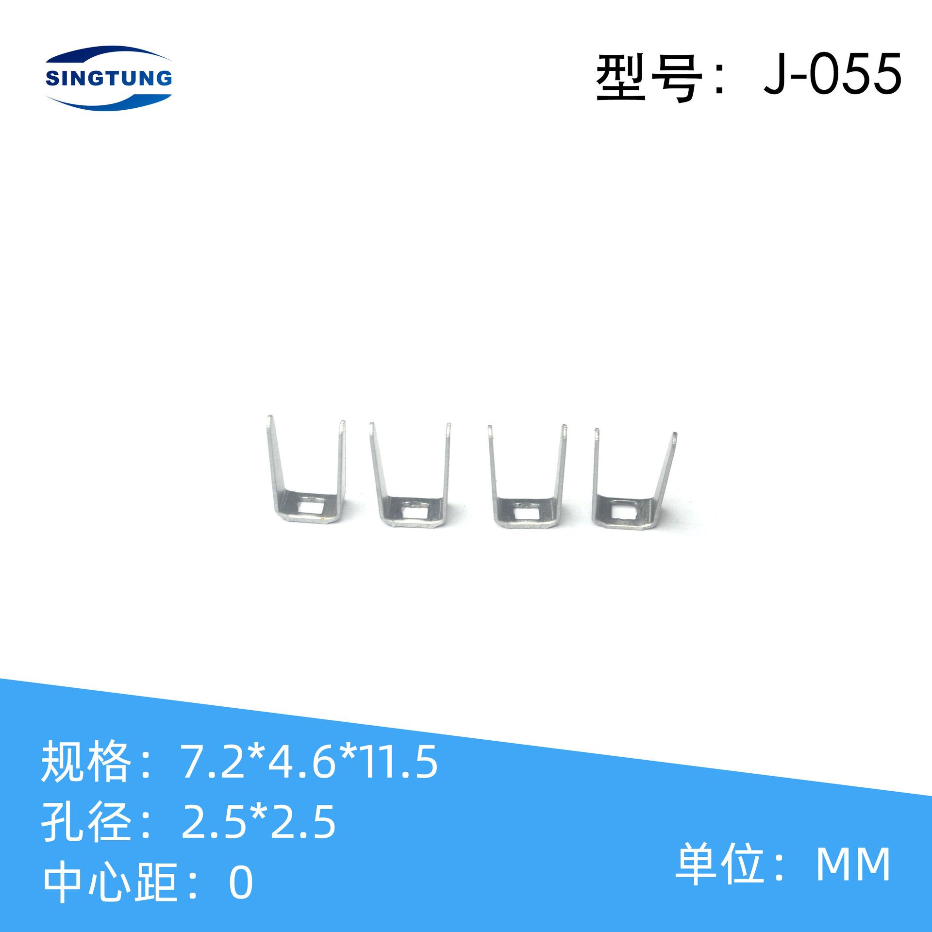 脚仔现货供应 金属唛头脚仔金属标牌脚仔 插扣 箱包U型脚仔 底片