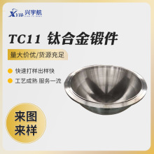 TC11⁺Ͻ呼аm춺ƽ̨ͧO㲿g