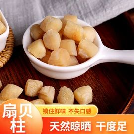 鱼类零食;水产干货类;鸡肉零食