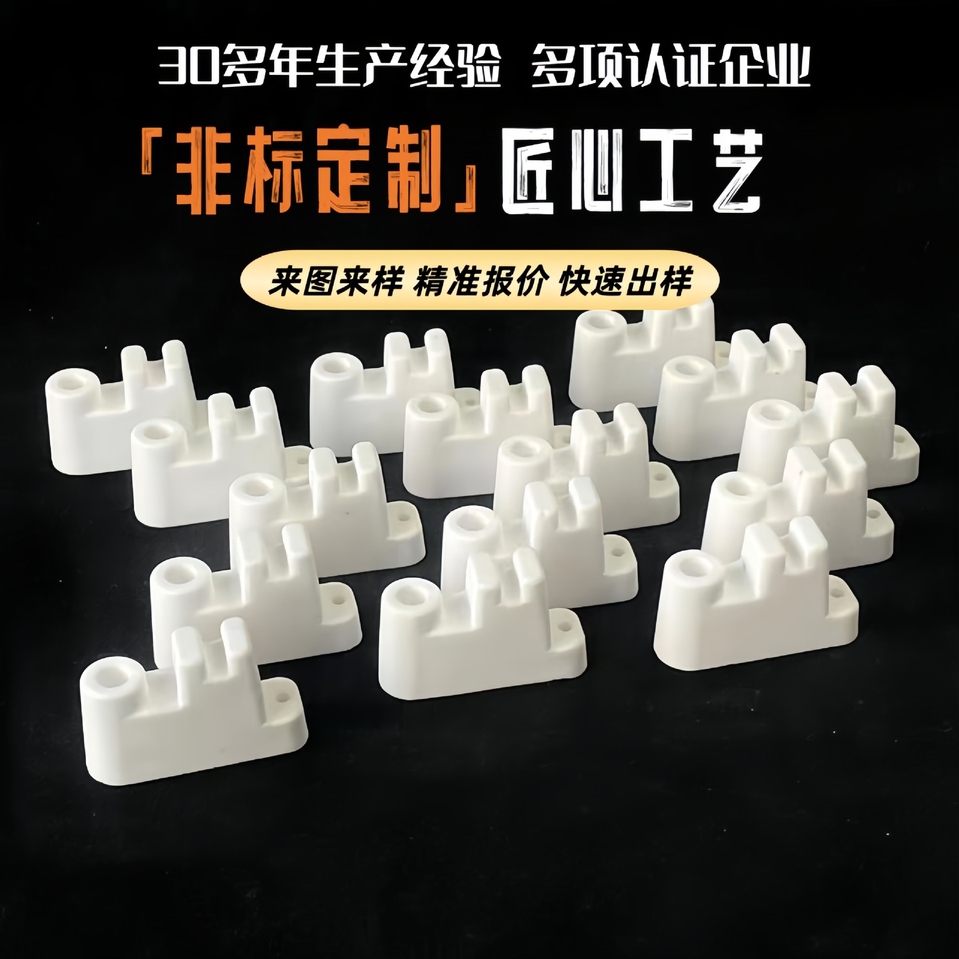 工厂生产异形氧化铝工业陶瓷配件杀虫灯点火头耐高温绝缘子陶瓷块