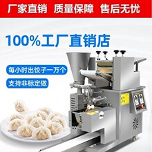 ���ӻ�ȫ�Զ�����ʳ��С�Ͷ๦�ܷ��ֹ���ˮ�Ȼ����������