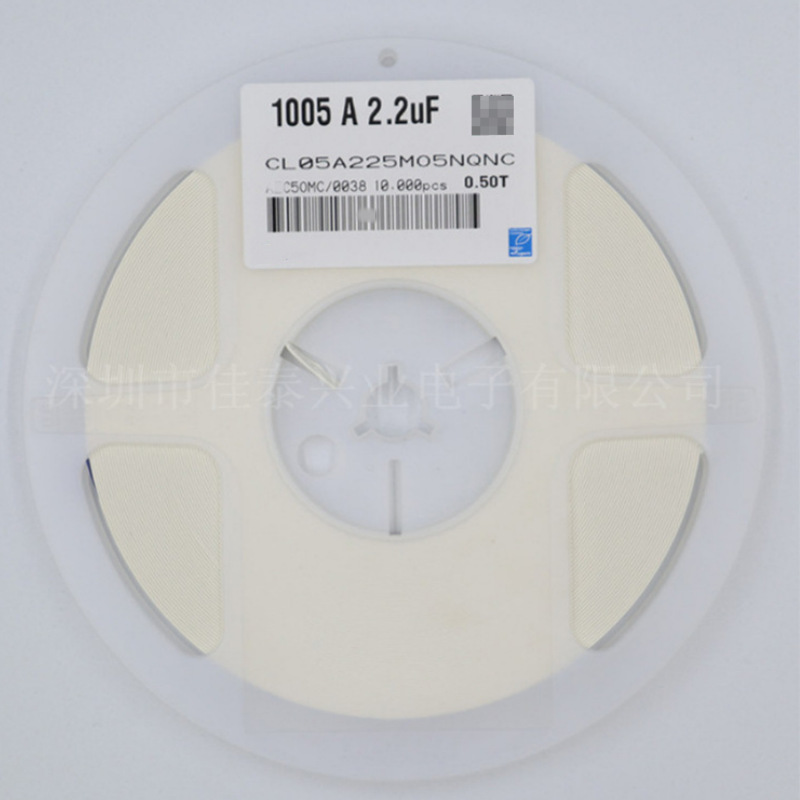 贴片电容CL05A225MO5NQNC 0402 225M X5R 16V 20% 2.2UF