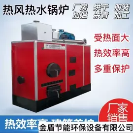 工业风扇;换热制冷空调;其它工业锅炉