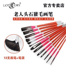 �����^��ˮ�۹P���b13�����P���bʯ�ëˮ�ʹP�ͮ��P���ιPˮ�ۮ�