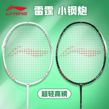 ��ë��������С���PRO�ʹ���Ʒȫ̼���w�S���p�߶�4u����5u