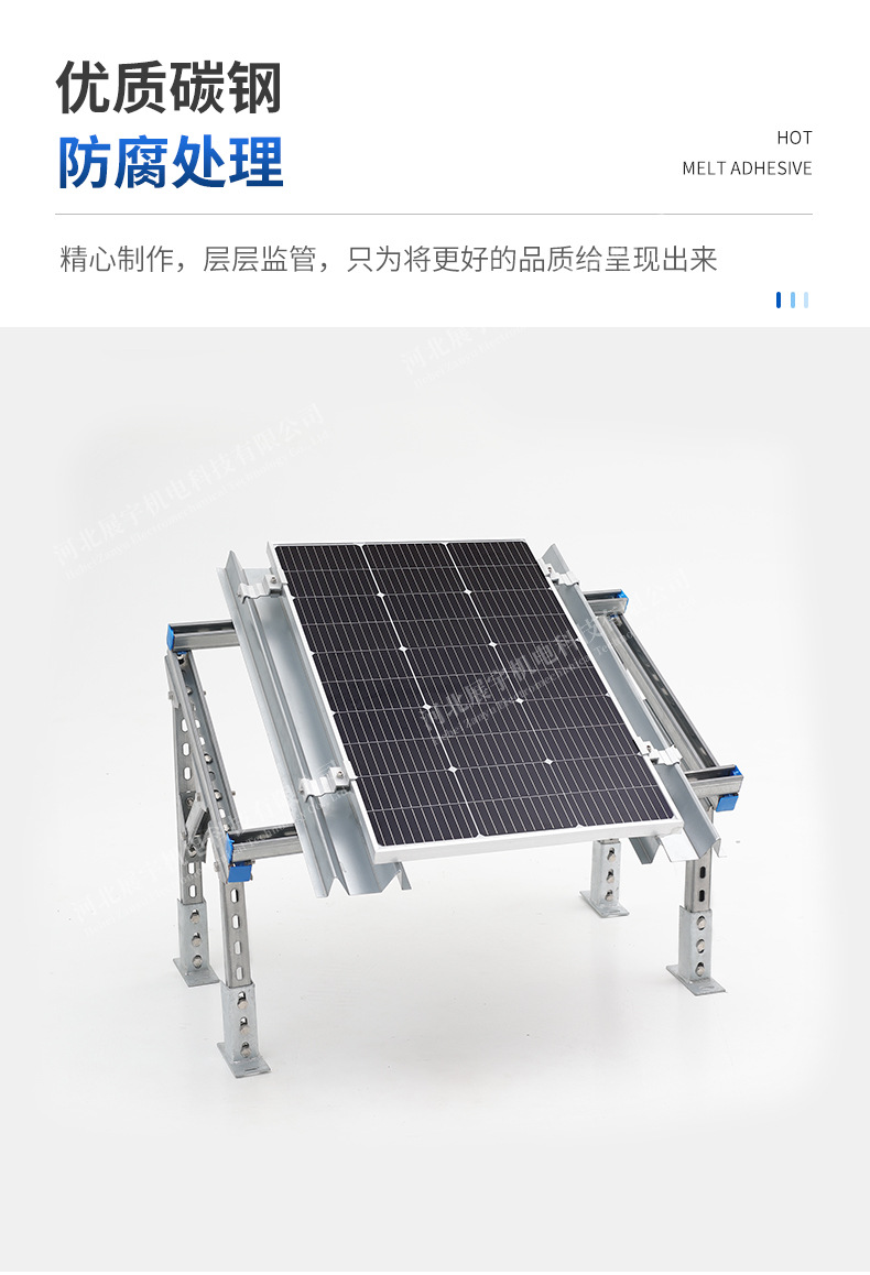 1688详情页-光伏支架_10.jpg