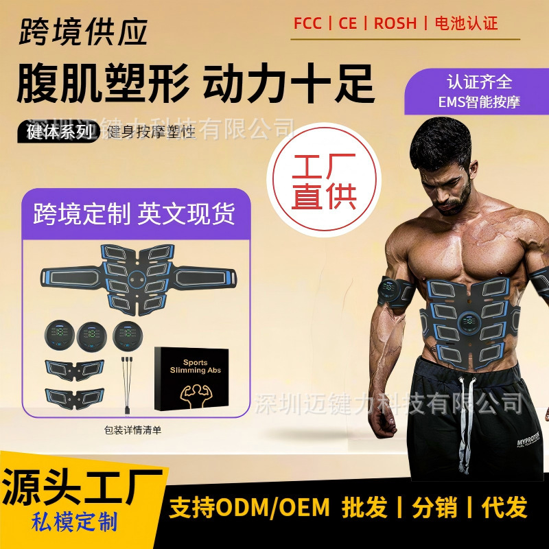 EMS スポーツトレーニングフィットネス機器腹部筋肉フィットネスベルト屋内ホーム腹筋マッサージャーユニセックス|undefined