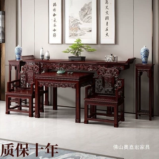 仿古堂屋家具中堂六件套玄关长条桌八仙桌实木供桌条案中堂条桌