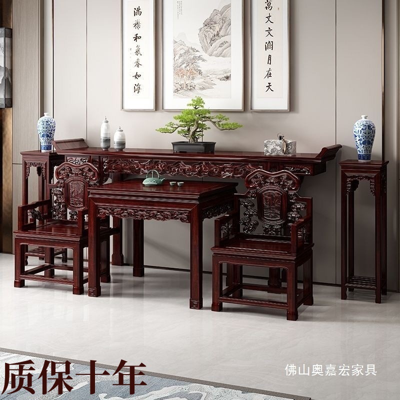Antique-style hall furniture, six-piece set for the main hall, long hallway table, eight-spirits table, solid wood offering table, long table for the main hall