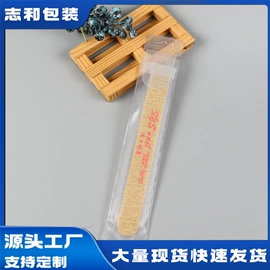 其他塑料薄膜;塑料自封袋;其他日用包装