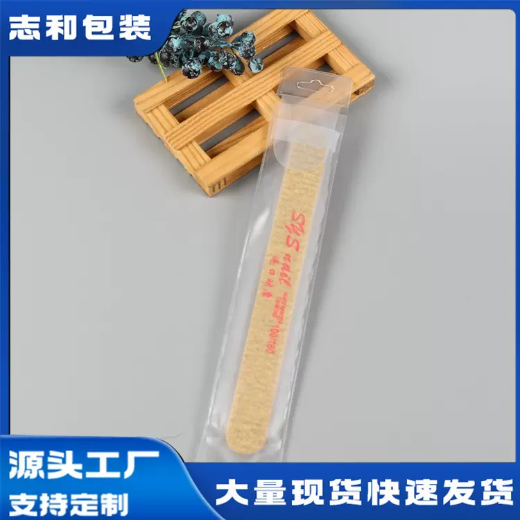 工厂定制PVC袋透明自封袋子收纳袋长款梳子刷子包装袋塑料袋定做