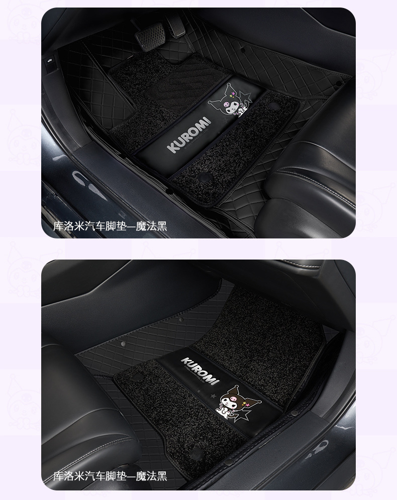Kulomi Car Foot Pad Special Car Surrounded Female Driver Tesla BYD Volkswagen