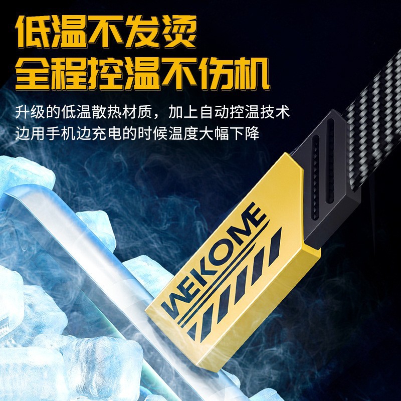 WEKOME Mech 6A/20W/100W carga súper rápida no planchado de alta potencia cable de datos tejido línea plana de fideos