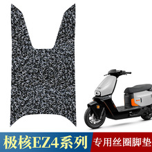 �m��춘O��EZ4���ýzȦ�_�|EZ4max���b���ez4�Ħ��ˮ����̤��|