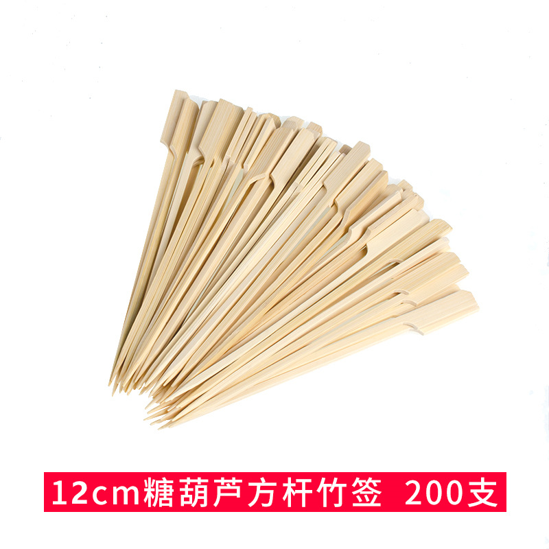 [200] 설탕에 절인 소 단어 대나무 끈