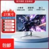 27 дюймов, 2K, 180 Hz, плоский, чёрный