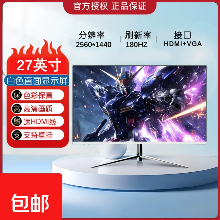 Изогнутый игровой монитор — мультимасштабный (24–32") 1K/2K/4K, 75–180 Гц, HDMI, встроенные аудио опции