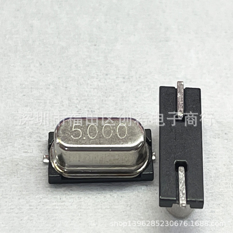 贴片无源晶振 5MHZ  HC-49S/SMD晶体 5M  S型 谐振器 5.000mhz