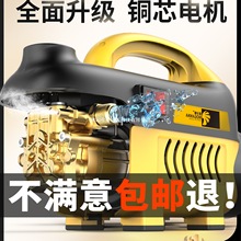 ϴ܇�C220v������ϴ�C����ˮ��܇�ü��ø߉�ϴ��ˮ�Ó�