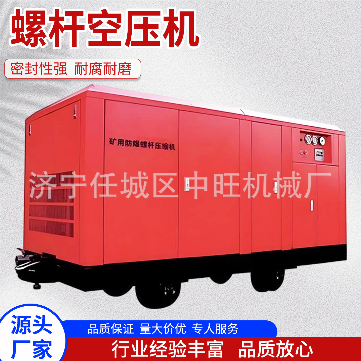 Screw Air Compressor for Mining and Drilling, Explosion-Proof Screw Air Compressor Zegas95D Screw Air Compressor