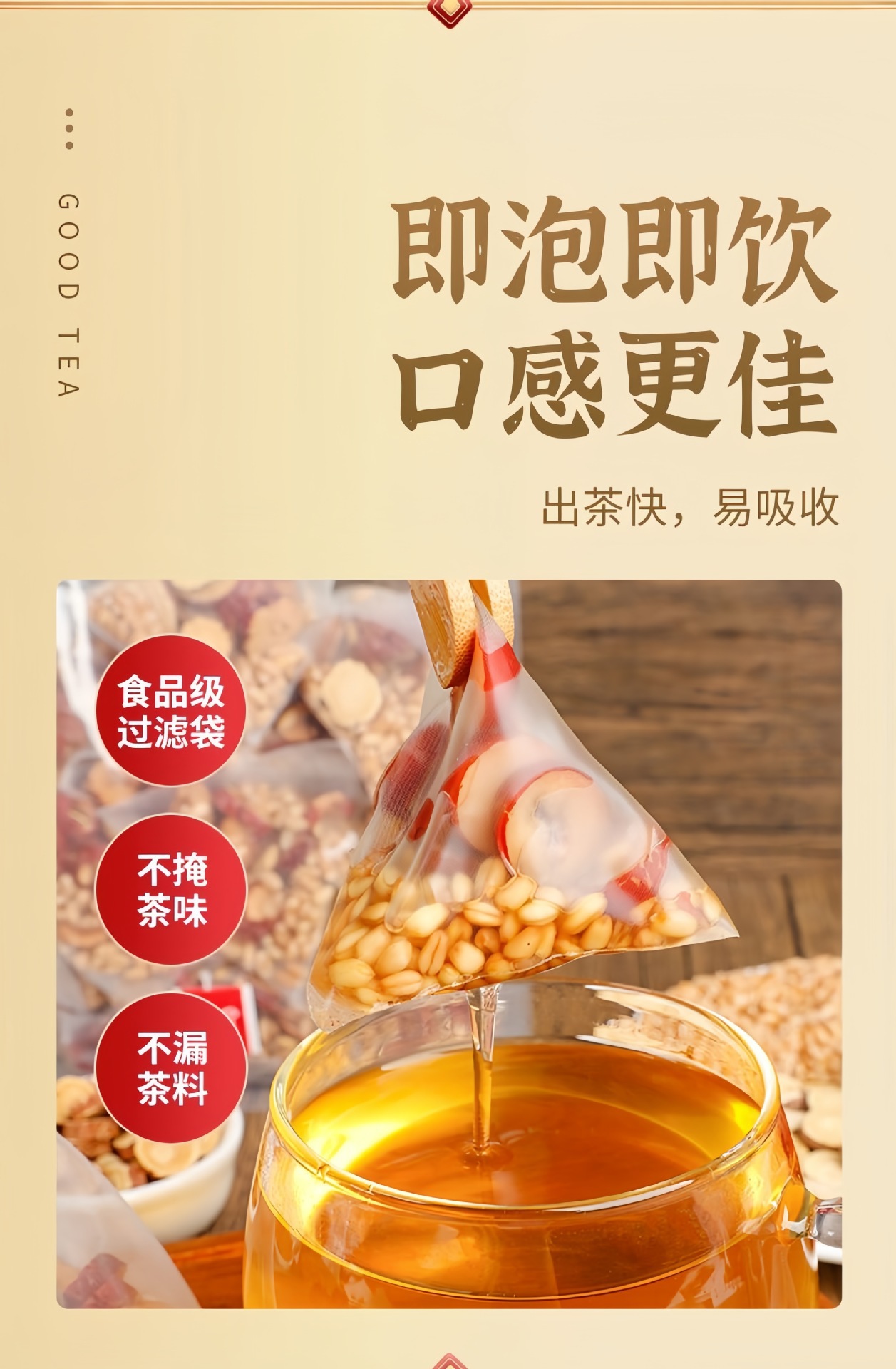 Gan Mai Da Zao Tea 300g Cold Brew Herbal Blend Licorice Wheat Jujube Barley 25 Bags No Cooking Needed in use