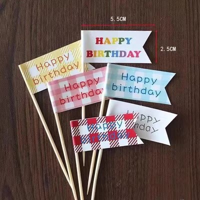 Insシンプル誕生日ケーキ装飾イラストかわいいベアーウサギ笑顔デザートパーティー衣装プラグインイラスト|undefined