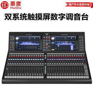 �ݶ�MA-32Pro���I32·�߶˔����{��̨��̨����ϵ�y�����{��̨