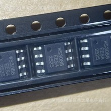 WS3088EESA 集成电路 电子元器件IC BOM报表配单 可直拍