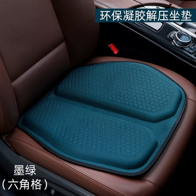 Seat cushion, seat cover gel ice silk four seasons - double-petal-gel-dark-green