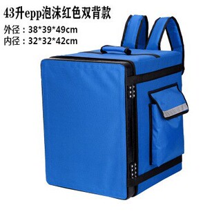 �p�米ʽEPP��ĭ���u��43L���������������_������Ӻ�����Ͳ���