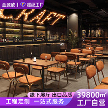 工厂直销复古清吧酒吧桌椅组合 小酒馆桌椅西餐厅咖啡厅桌椅批发