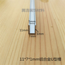 U�Ͳ� �X�Ͻ��߅�l �Ȍ�5mm ��11�׌�7��1mm�X�Ͻ�U�� ��܉����