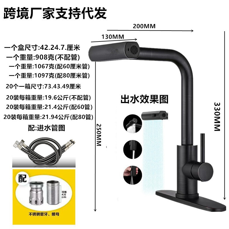 Lavabo de cocina Grifo de agua fría y caliente 304 acero inoxidable de tres vías planas Grifo de lavavajillas mixto de doble propósito