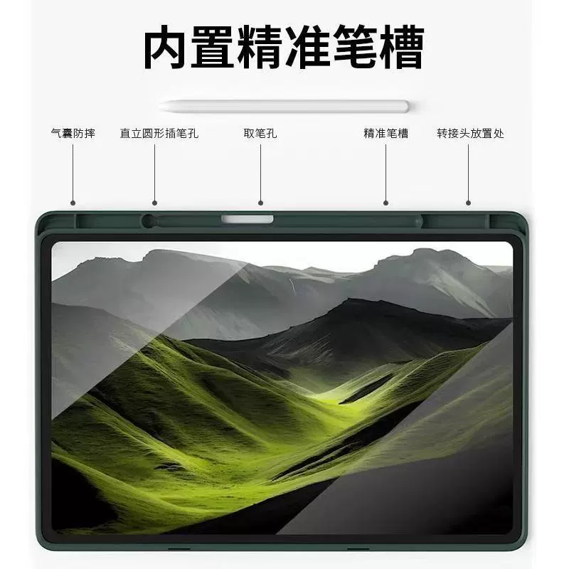 Подходит для Samsung Galaxy Tab A9/S8/S9 защитный чехол 8/9+ Ultra корпус S7/S7+/Fe все включено