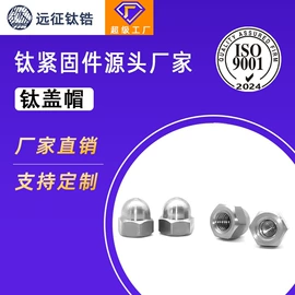 螺钉;螺栓;螺母