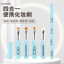 四合一便携化妆刷 旅行套刷可拆分迷你眼影刷眉刷眼线刷睫毛刷