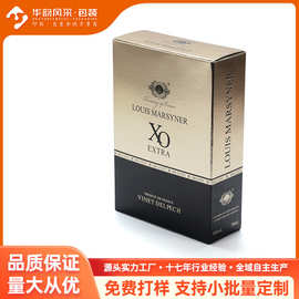 酒盒白酒礼品包装 XO洋酒包装盒定做 轻奢礼品盒食品饮料盒印刷