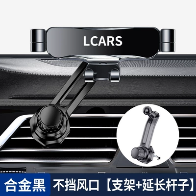 Car phone holder Phone 2026 New Model Car - aviation-alloyblack-extended-steel-tail-hook-does-not-block-the-wind