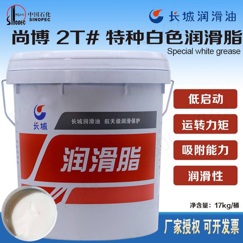 ���� �в�2T#���ְ�ɫ��֬-20��~120�����ְ�ɫ֬ 800g 17kg/Ͱ