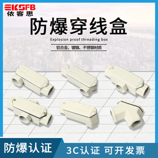 G34�X�Ͻ�ֱͨDN25��ͨ��ͨ�����T䓲��|BHC���������з�����ȫ