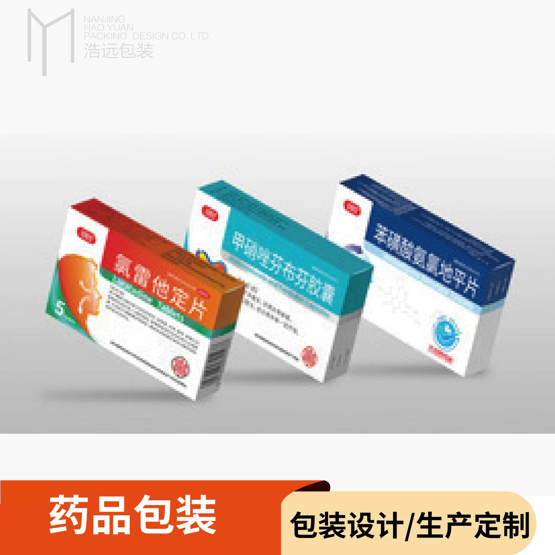 彩盒包装盒定制纸盒瓦楞天地盖礼盒定制茶叶包装礼品盒定做翻盖盒