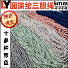 5MM��ɫ���ɜ�]Ť���K���b���K�Y���K���������K�ƷDIY �黨�K
