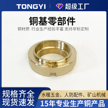 铜套黄铜轴套加工订做直线滑动轴承耐磨法兰衬套自润滑无油铜衬套