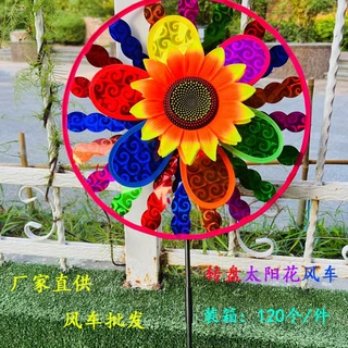 转盘亮片太阳花双层风车塑料向日葵儿童七彩风车户外装饰儿童玩具