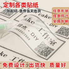 �����z�N��͸��LOGO�̘˺�������ˮPVC�V���Nӡˢ�̘ˠC���N