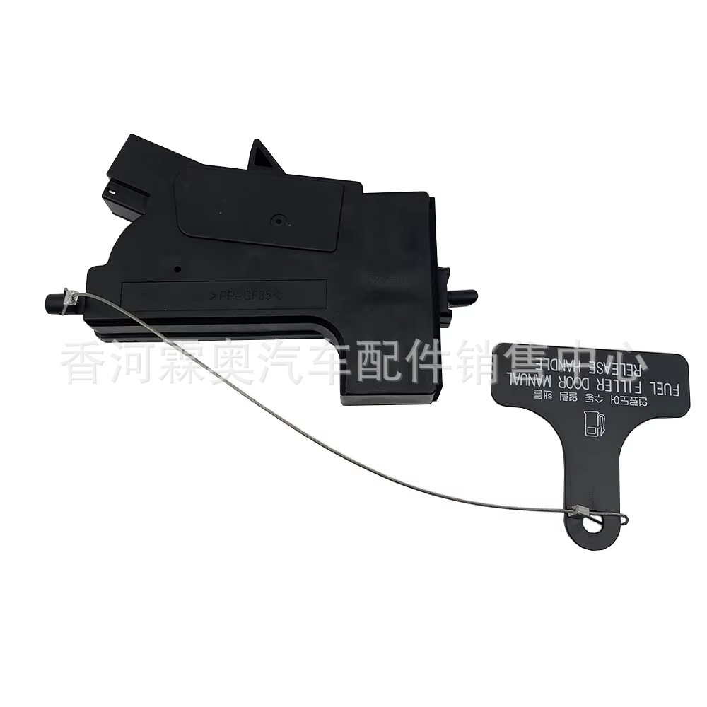 Nuevo bloque de bloqueo del maletero de alta calidad 81590 - 2W000 para Kia Hyundai