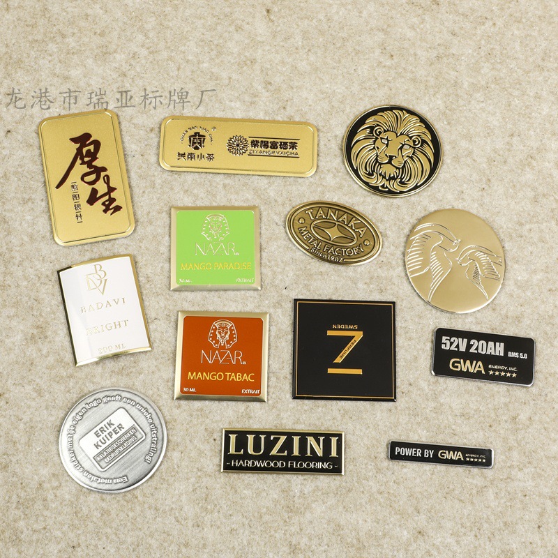 厂家定制高档香水标金属标牌品牌logo弧形冲压铝合金红酒铭牌