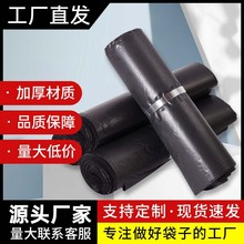 全新灰色黑白色快递袋包装物流电商服装防水加厚打包袋厂家批发