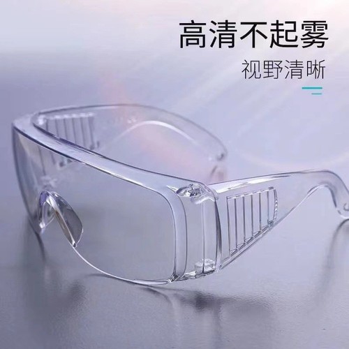 Protective labor protection goggles, anti-impact, dustproof, windproof, splash-proof, transparent blinds safety glasses